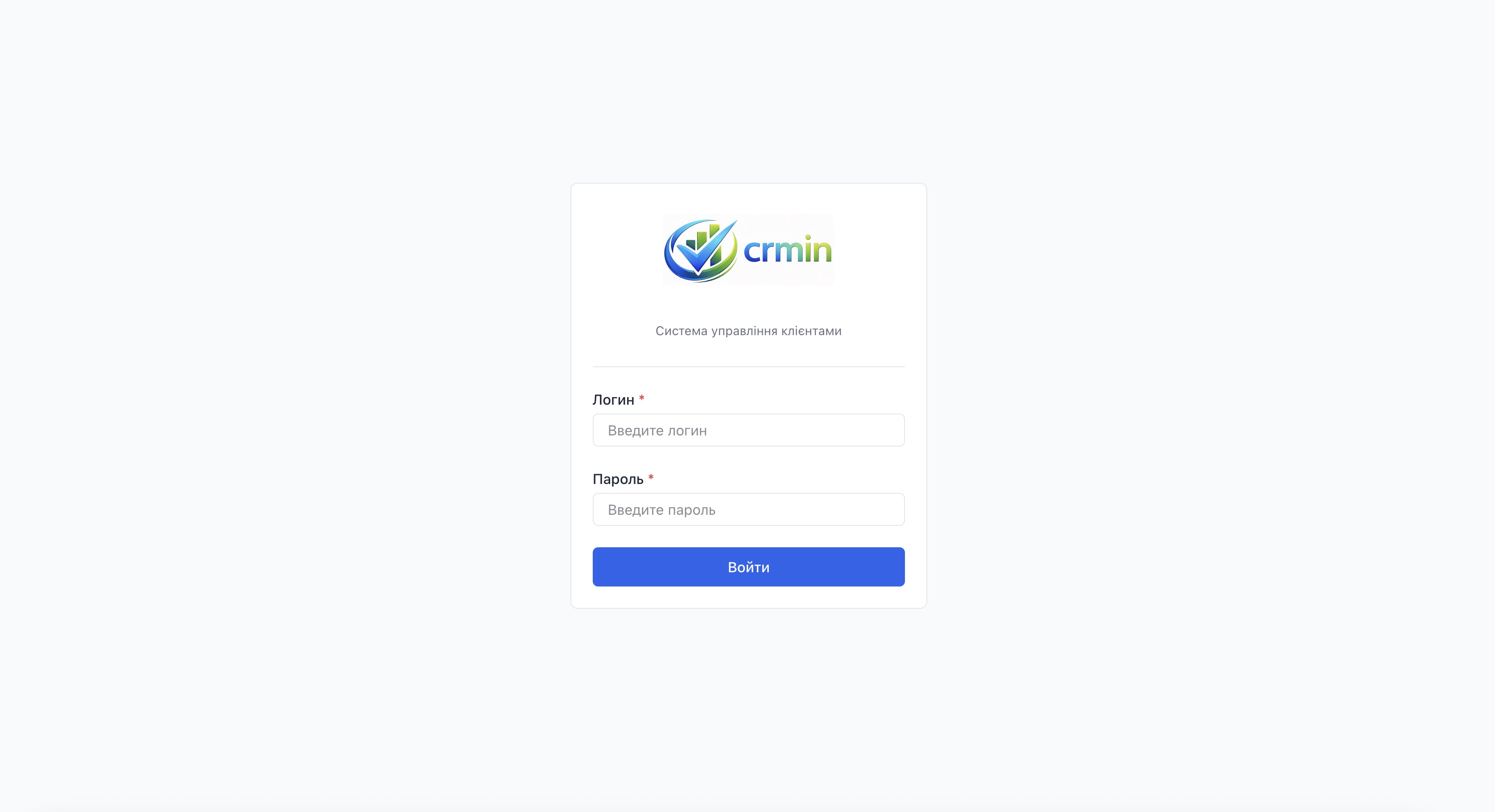 CRMin — CRM система